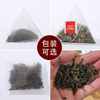 Jasmine Tea